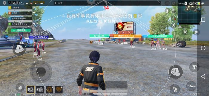 和平精英教我们如何开外挂（和平精英教我们怎么开挂）